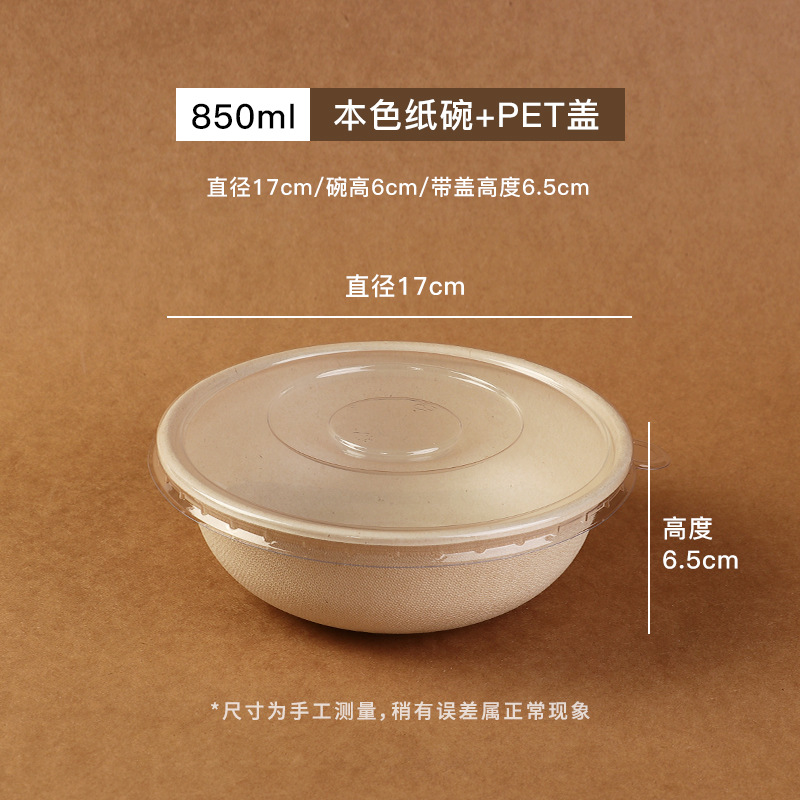 一次性可降解环保餐具 引领餐饮新风尚