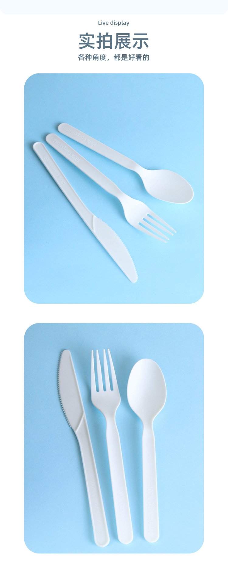 独立包装商用一次性刀叉勺定制 可降解PLA冰淇淋蛋糕叉子勺子引领绿色餐具新潮流