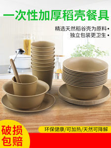 揭秘208组一次性餐具碗 可降解餐具的革新与未来